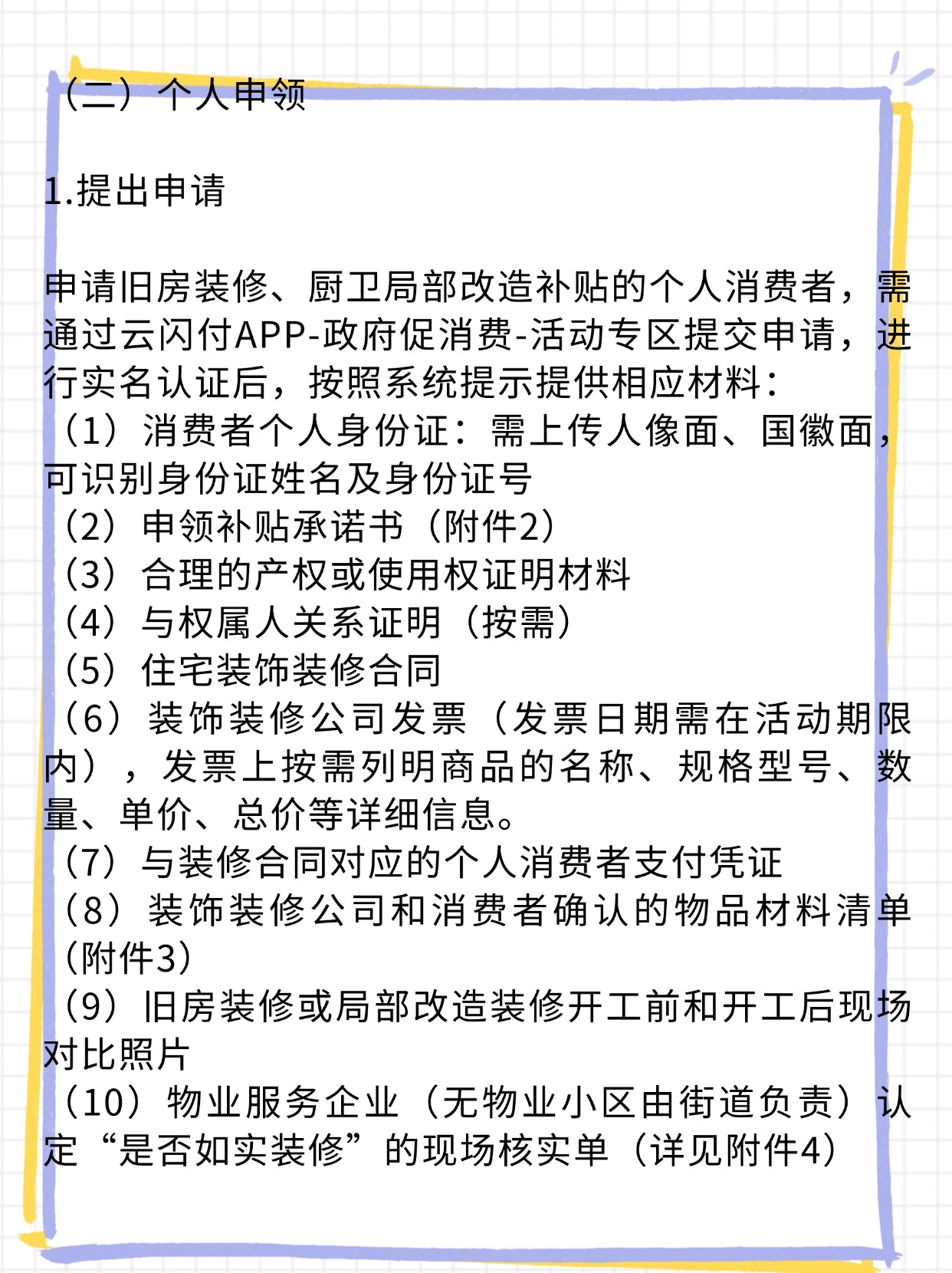 微信图片_20241105105950.jpg
