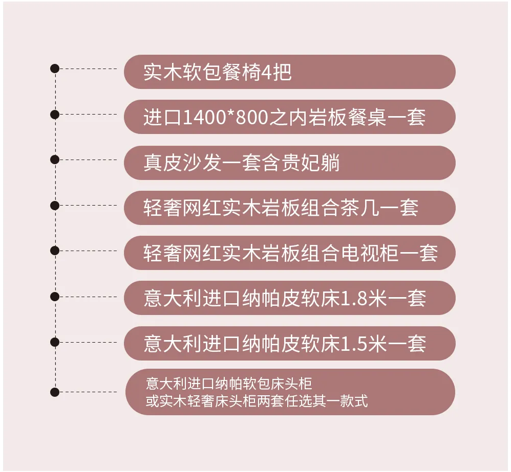 【全屋整装·万元补贴】杰美装饰五一装修惠民活动，正式启幕！