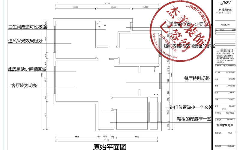 大连中庚当代艺术三期111平原始户型图