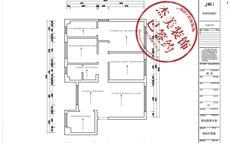 大连中庚当代艺术三期-195㎡原始户型图